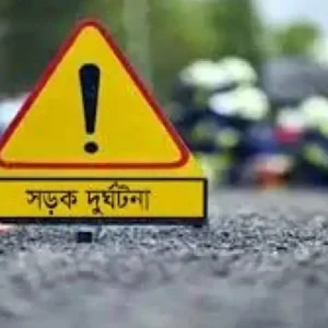 পূর্বধলায় কাভার্ড ভ্যান-অটোরিকশা মুখোমুখি সংঘর্ষ, স্বামী-স্ত্রী নিহত