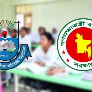 উৎসব ভাতা বাড়লো এমপিওভুক্ত শিক্ষকদের