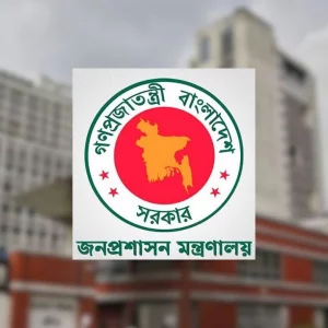 অবসরপ্রাপ্ত পদোন্নতি বঞ্চিত ক্যাডার কর্মকর্তাদের জন্য সুখবর