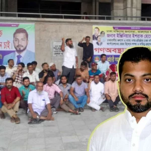 ইশরাককে মেয়রের দায়িত্ব বুঝিয়ে দেওয়ার দাবিতে আজও অবস্থান কর্মসূচি