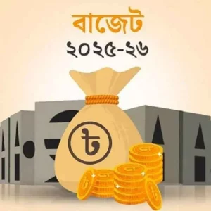 অপ্রদর্শিত অর্থ বিনিয়োগে করহার বাড়ছে চার গুণ