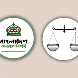 জামায়াত নিবন্ধন ফেরত পেলেও দাঁড়িপাল্লা প্রতীক পাবে কীভাবে
