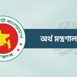 ১ জুলাই থেকে বিশেষ সুবিধা পাবেন সরকারি চাকরিজীবীরা, প্রজ্ঞাপন জারি