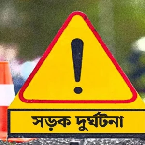 ভাঙ্গায় বাস-মাহিন্দ্রার সংঘর্ষ, নিহত ৪