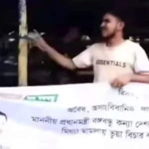 খুলনায় মিছিল করতে গিয়ে আওয়ামী লীগের ১৩ নেতাকর্মী আটক