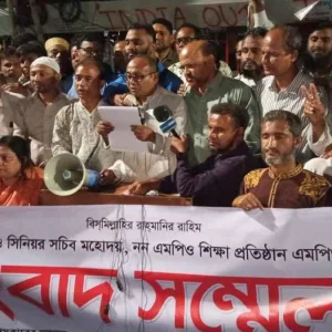 এমপিওভুক্তির দাবিতে ঈদের পর ফের কঠোর আন্দোলনে শিক্ষকরা