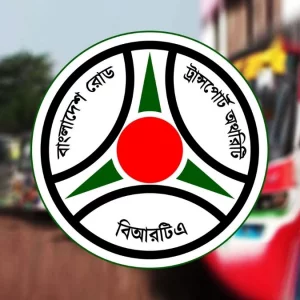 বিআরটিএ-এর নতুন চেয়ারম্যান আবু মমতাজ