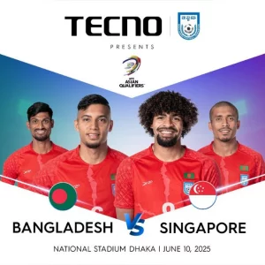 বাংলাদেশ-সিঙ্গাপুর