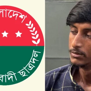 ছাত্রলীগ নেতাকে ছাড়িয়ে নিতে গুলি চালানো সেই ছাত্রদল নেতা বহিষ্কার