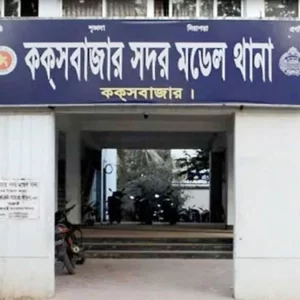 কক্সবাজারে হোটেল থেকে ৪৮ তরুণ-তরুণী আটক