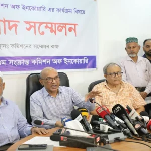 গুমের শিকার ব্যক্তিদের চার ধরনের পরিণতি ঘটেছে: তদন্ত কমিটি