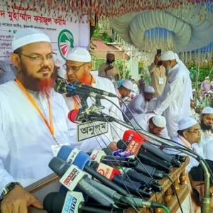 বিএনপির কাছে নিজ দলের কর্মীরাও নিরাপদ নন: মুফতি ফজলুল করীম