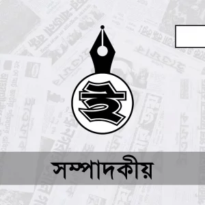 প্রশাসন চলুক প্রশাসনের মতো