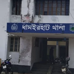 থানায় প্রশ্নপত্রের প্যাকেট খোলার ঘটনায় শিক্ষা বোর্ডের তদন্ত কমিটি গঠন