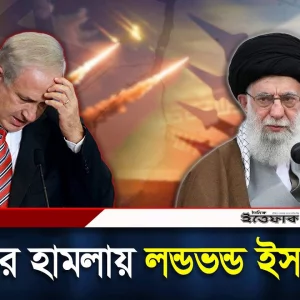সাইরেন বাজার আগেই ইরানের হামলা, লন্ডভন্ড ইসরায়েল