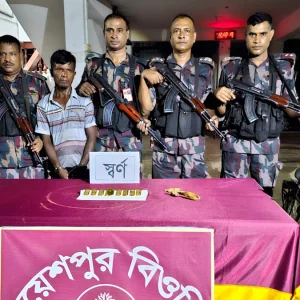 চুয়াডাঙ্গা সীমান্তে দেড় কোটি টাকার স্বর্ণের বারসহ একজন গ্রেপ্তার