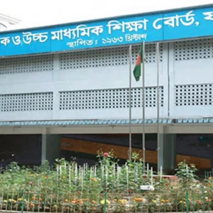 যশোরে এইচএসসি পরীক্ষা স্থগিতের ভুয়া বিজ্ঞপ্তি, বোর্ডের সতর্কবার্তা