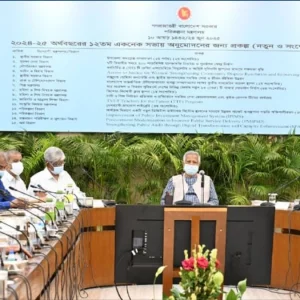 একনেকে ৯ হাজার কোটি টাকার ১৭ প্রকল্প অনুমোদন
