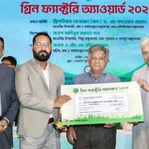 আবারও ‘গ্রিন ফ্যাক্টরি অ্যাওয়ার্ড’ পেল ওয়ালটন হাই-টেক