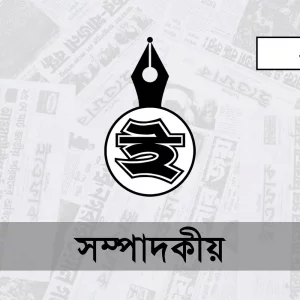 করোনার টিকা গ্রহণে অনীহা প্রসঙ্গে