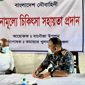 সুবিধাবঞ্চিতদের মাঝে নৌবাহিনীর বিনামূল্যে চিকিৎসাসেবা