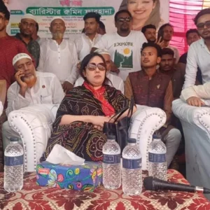 ভোটের অধিকার ফিরিয়ে আনতেই আমাদের সংগ্রাম : রুমিন ফারহানা
