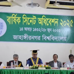 জাবির ২০২৫-২৬ অর্থবছরের বাজেট ৩২৩ কোটি টাকা