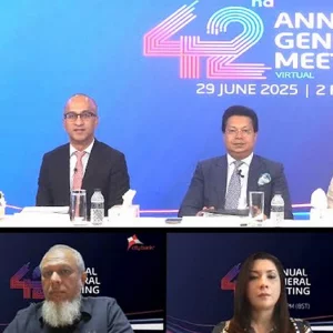 সিটি ব্যাংকের ৪২তম বার্ষিক সাধারণ সভায় ২৫% লভ্যাংশ অনুমোদন