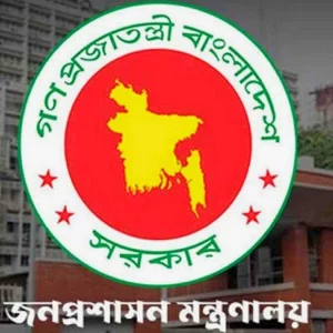 যেসব সরকারি কর্মকর্তাদের পদোন্নতি হবে না