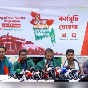 জুলাই অভ্যুত্থানের বর্ষপূর্তিতে ছাত্রশিবিরের ৩৬ দিনব্যাপী কর্মসূচি ঘোষণা