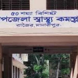 প্রবাসীর স্ত্রীর মরদেহ হাসপাতালে ফেলে পালালো শ্বশুরবাড়ির লোকজন 
