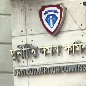 গ্লোবাল ইসলামী ব্যাংকে ঋণ জালিয়াতির অভিযোগে ২৬ জনের বিরুদ্ধে ২ মামলা