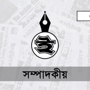মানুষ কি সত্যিই বুদ্ধিমান প্রাণী?
