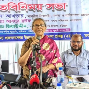 ‘হালদার পাড়ে তামাক চাষ কোন মতে গ্রহণযোগ্য নয়’