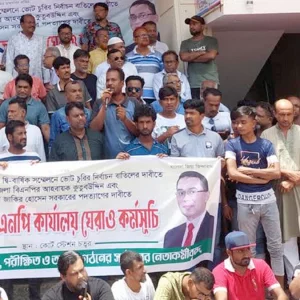 বিএনপির জেলা ও পৌর কমিটি বাতিলের দাবিতে জেলা কার্যালয় ঘেরাও