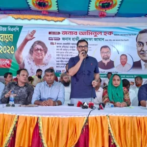 জবাবদিহিমূলক সরকার গড়বে বিএনপি: আমিনুল হক