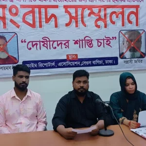 মামলা প্রত্যাহারের জন্য প্রাণনাশের হুমকি