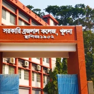 পরীক্ষার প্রশ্নে ধানমন্ডির ৩২ নম্বর বাড়ি, বাতিল হলো পরীক্ষা