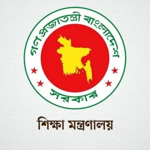 পাঠ্যপুস্তকে ভুল সংশোধন: শিক্ষকদের পরামর্শ চাইল শিক্ষা মন্ত্রণালয়