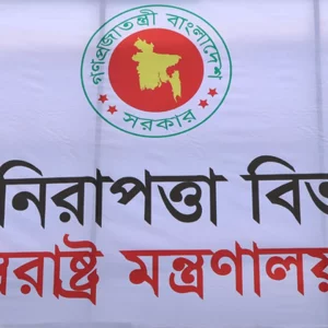 আনসার ক্যাডারের দুই কর্মকর্তাকে বদলি