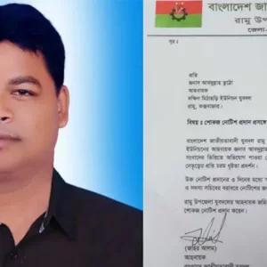 কক্সবাজারে প্রকাশ্যে ‘অস্ত্রবাজি’, যুবদল নেতাকে শোকজ