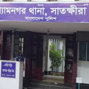 সাতক্ষীরায় ইঁদুর মারার ফাঁদে নারীর মৃত্যু
