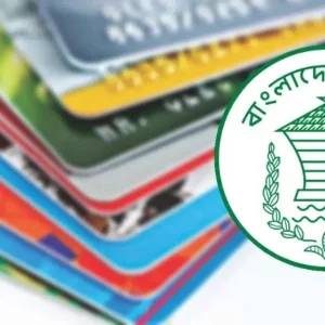 কার্ড ব্যবহারের মাধ্যমে লেনদেন বেড়েছে তিন গুণের বেশি