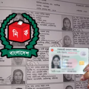 রোববার খসড়া ভোটার তালিকা প্রকাশ করবে ইসি