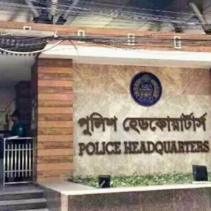 আইজিপির ভুয়া ভিডিও স্টেটমেন্ট এআই দিয়ে তৈরি: সদর দপ্তর