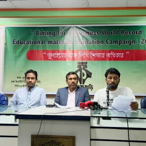 শিক্ষা উপকরণ বিতরণে গিনেস বিশ্ব রেকর্ড গড়তে যাচ্ছে বাংলাদেশ