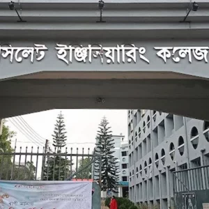 সিলেট ইঞ্জিনিয়ারিং কলেজে ‘জয় বাংলা’ স্লোগানে হামলা, আটক ১