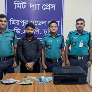 ২০ টাকার নোটও জাল, মিরপুরে প্রিন্টারসহ যুবক গ্রেপ্তার