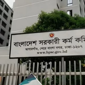 ৫০তম বিসিএস: রোডম্যাপ অনুযায়ী বিজ্ঞপ্তি ১ নভেম্বর