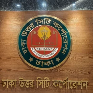 জুলাই স্মৃতি ফুটবল টুর্নামেন্ট আয়োজন করবে ডিএনসিসি